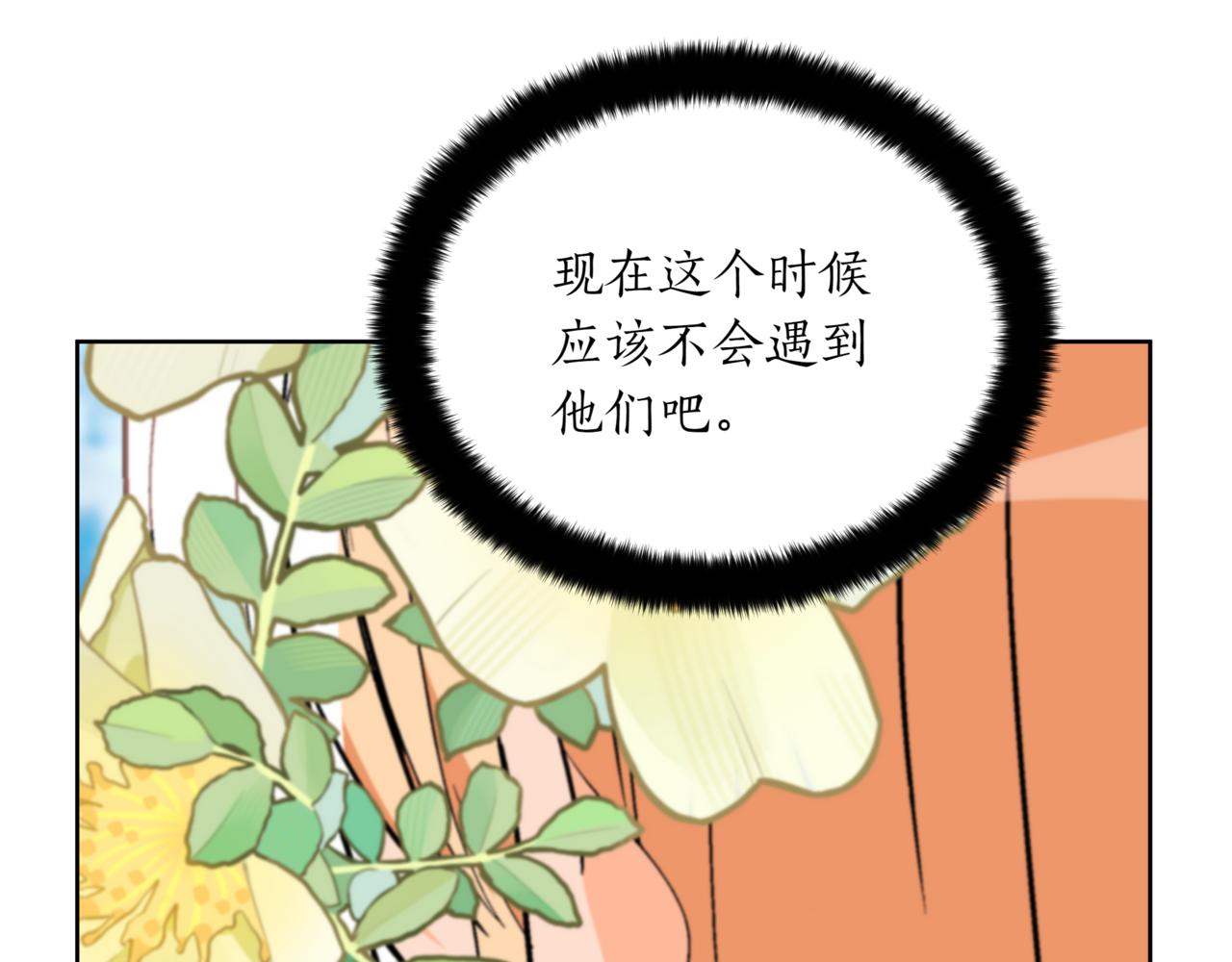 第160话 回到盛国77