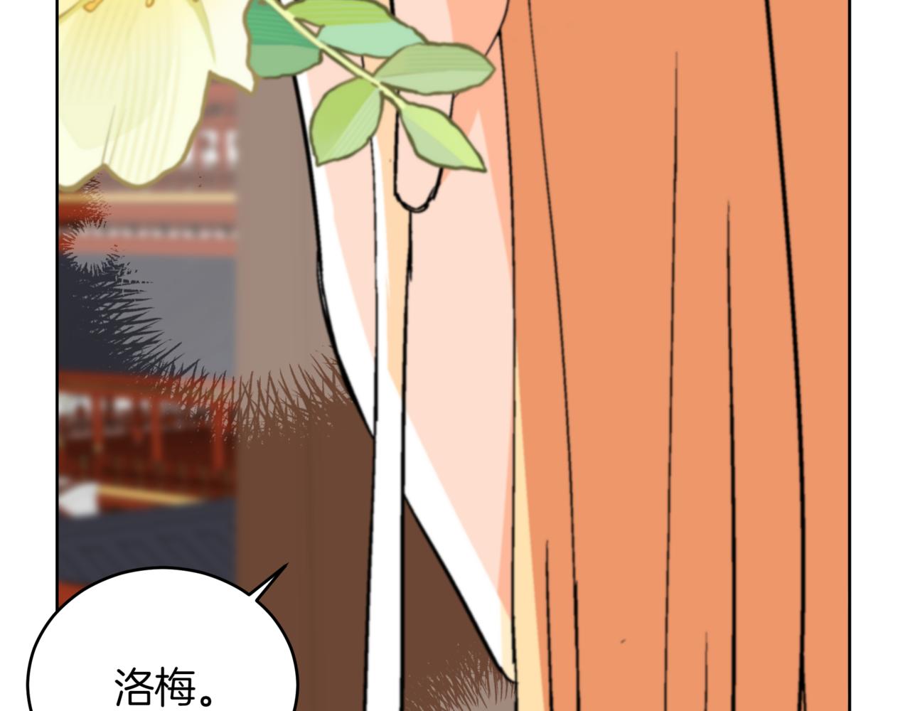 第160话 回到盛国78