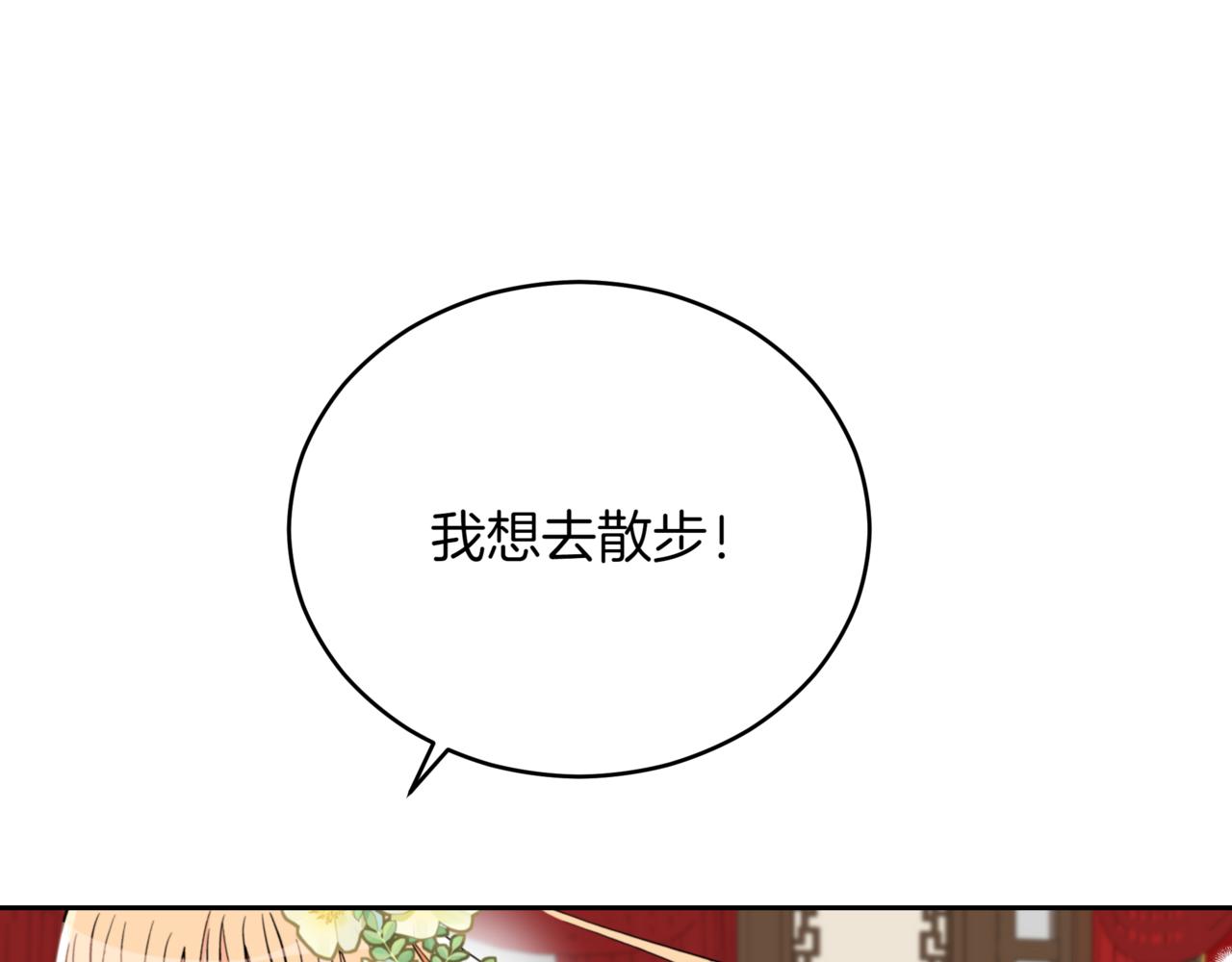 第160话 回到盛国80