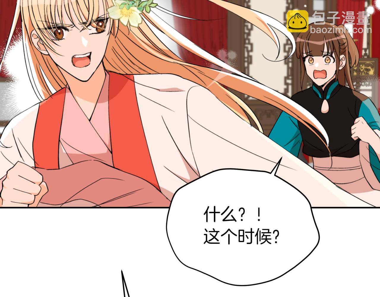 第160话 回到盛国81
