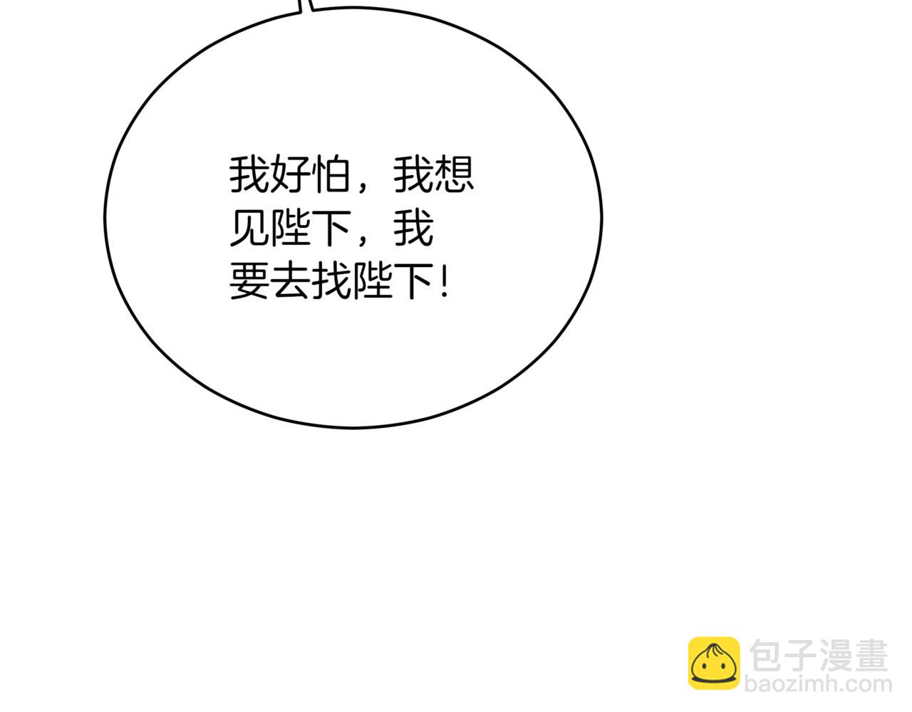 第160话 回到盛国82