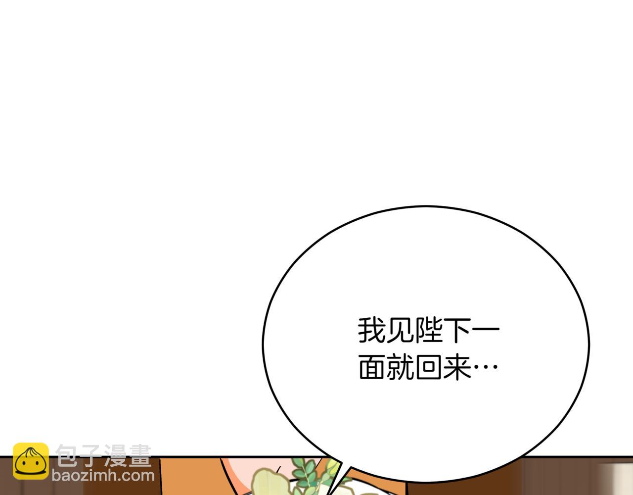 第160话 回到盛国83