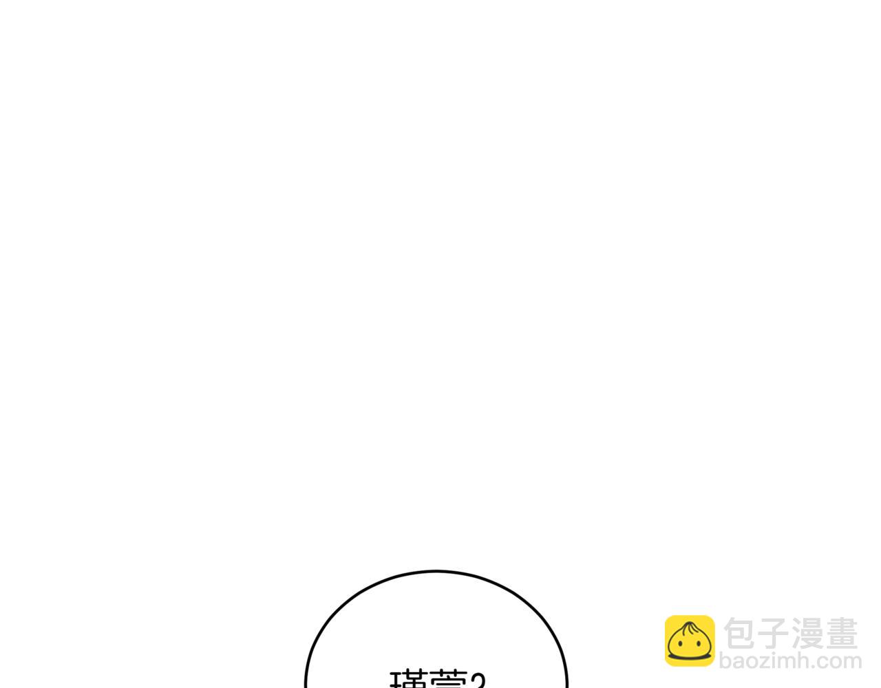 第160话 回到盛国86