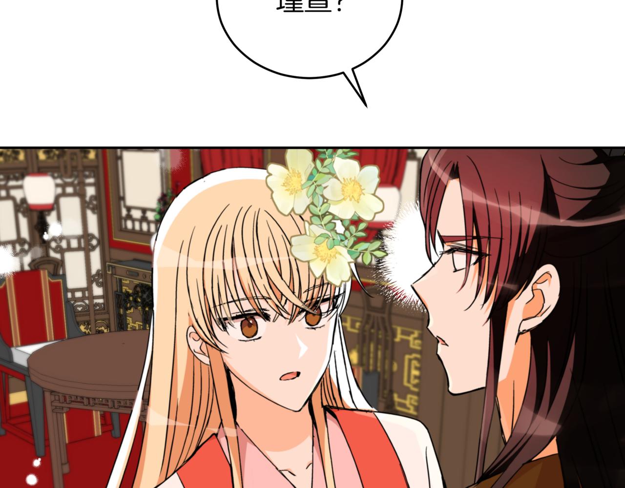 第160话 回到盛国87