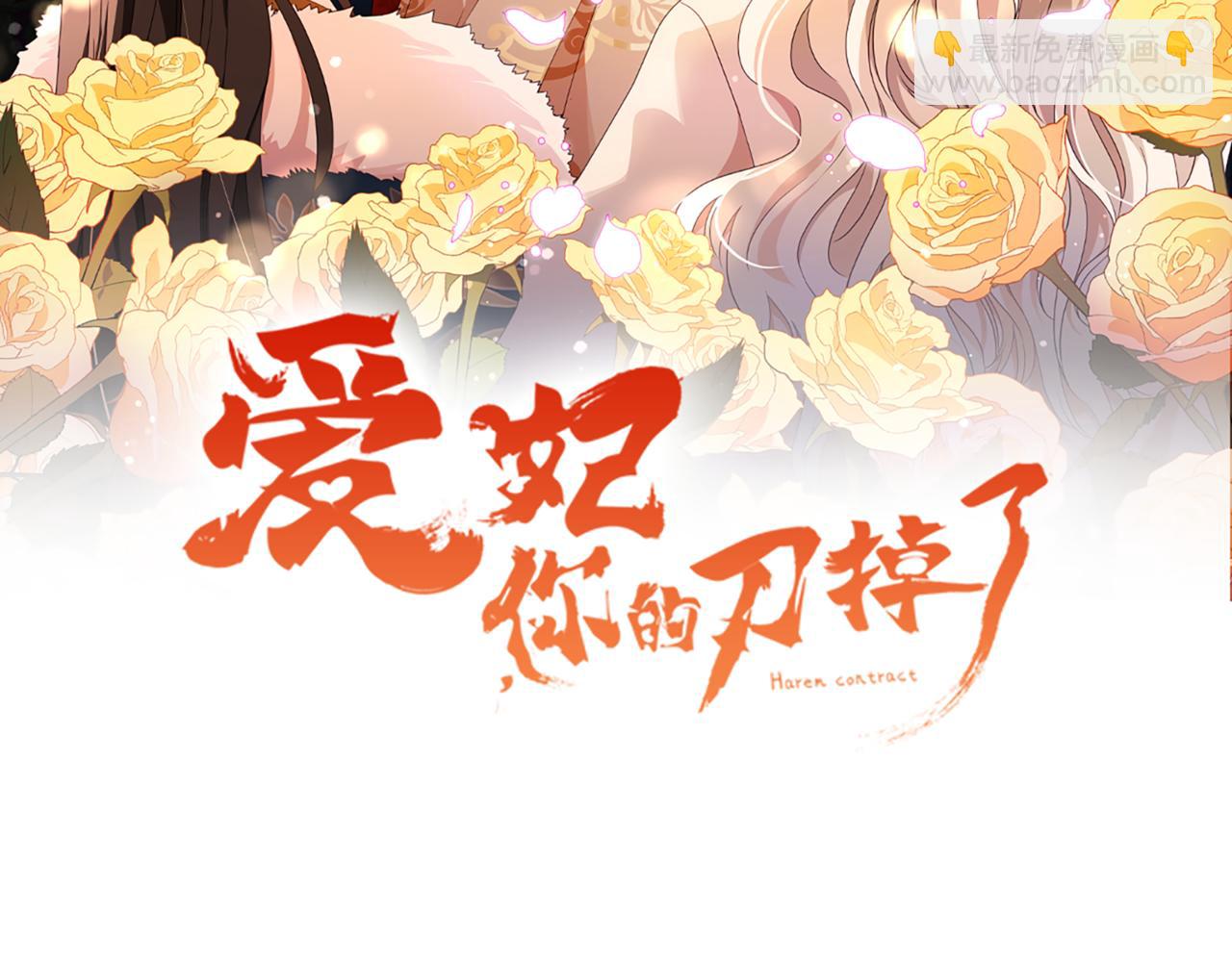第160话 回到盛国91