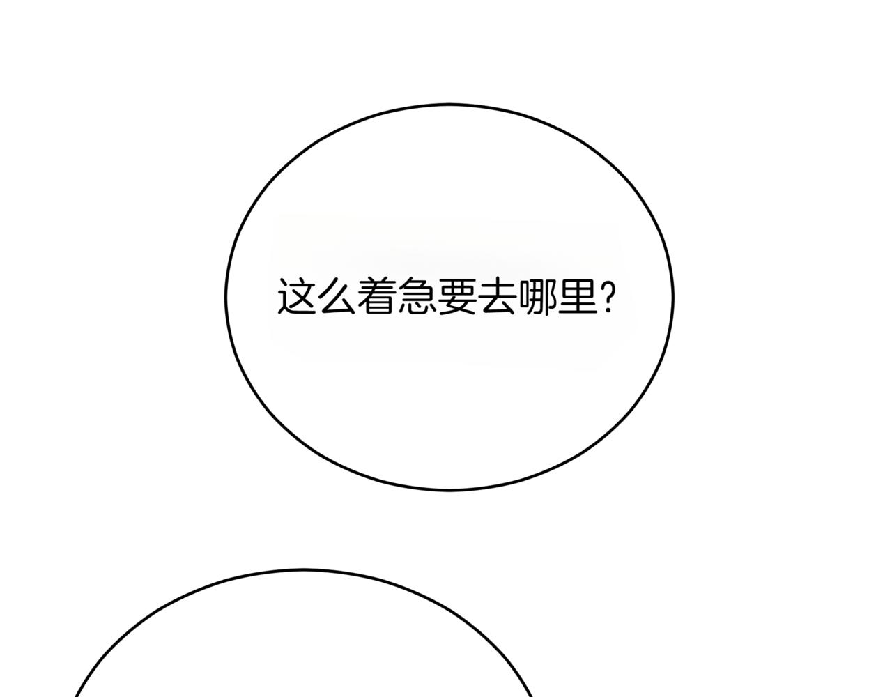 第160话 回到盛国93
