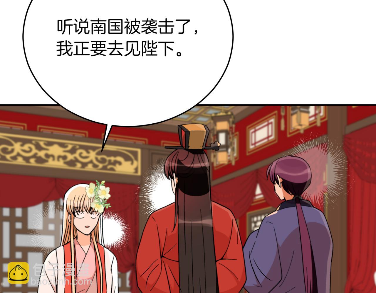 第160话 回到盛国94