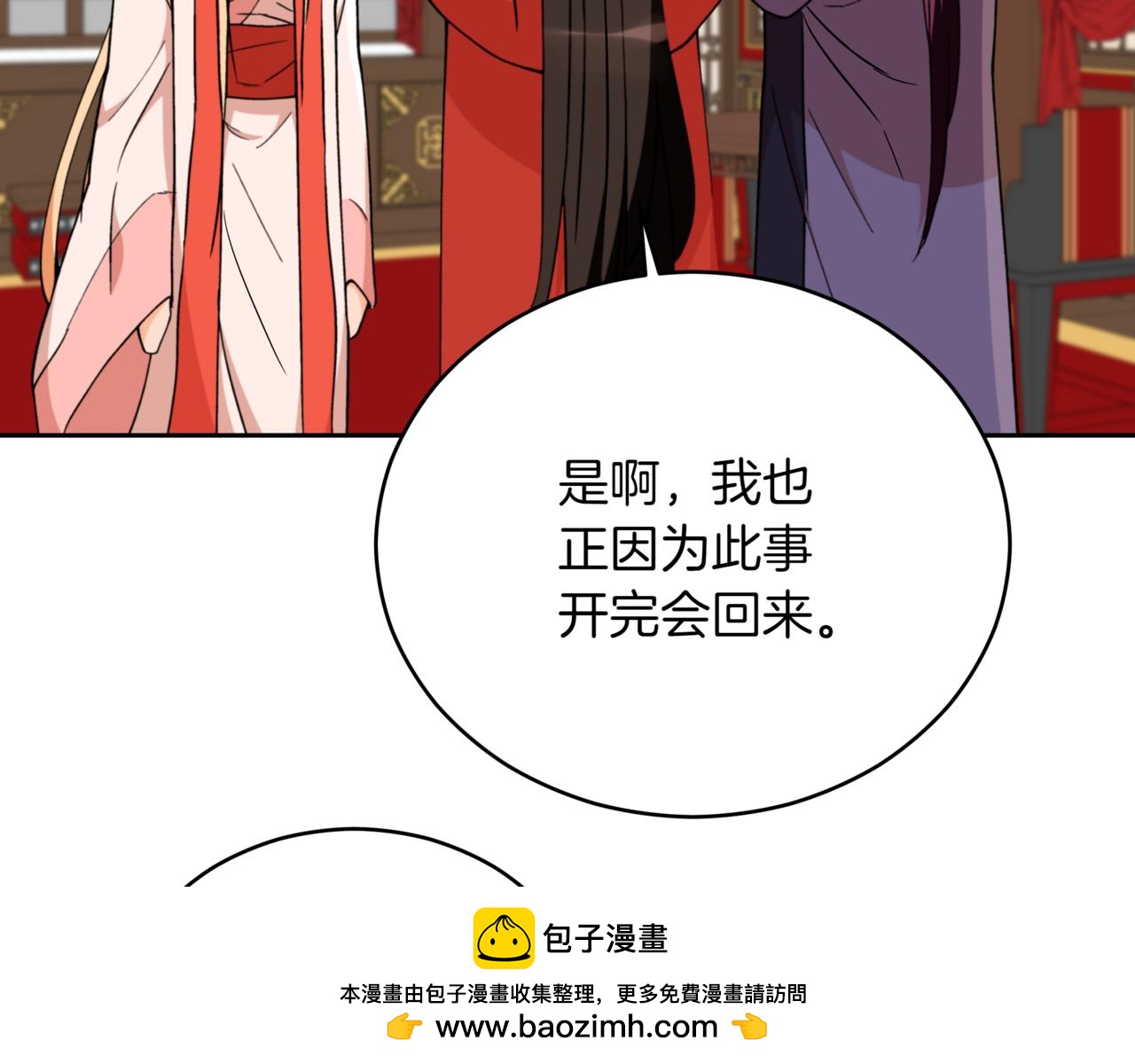 第160话 回到盛国95