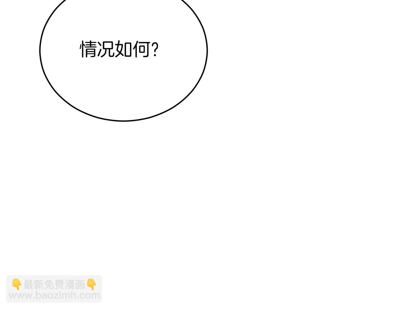 第160话 回到盛国96