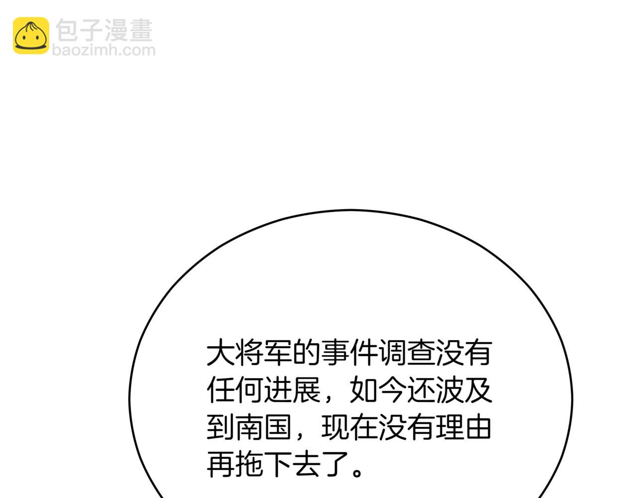 第160话 回到盛国97
