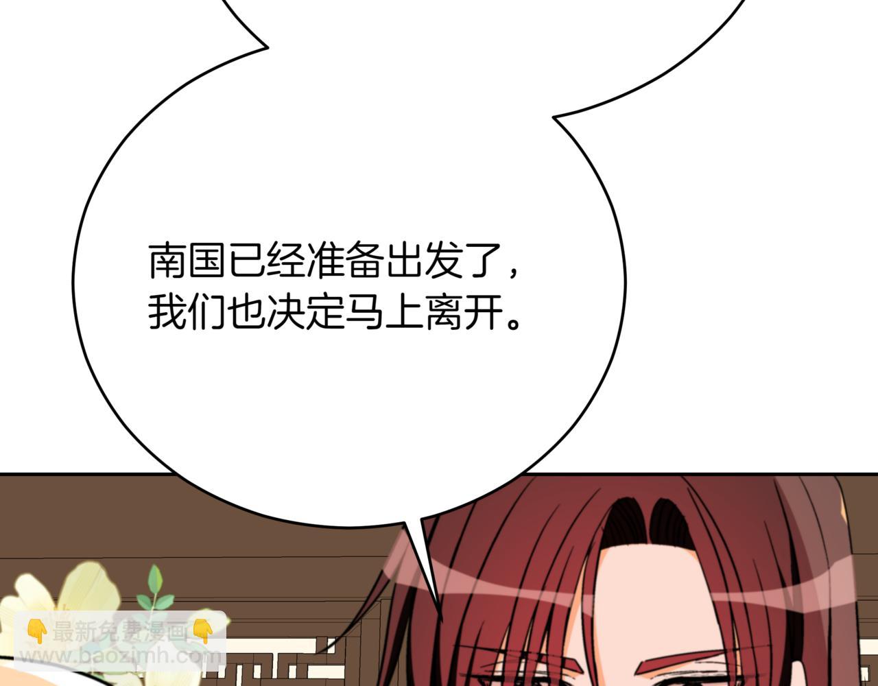 第160话 回到盛国98