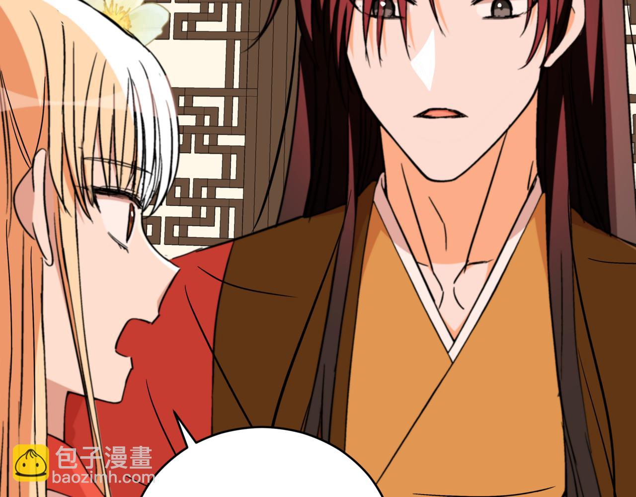第160话 回到盛国99