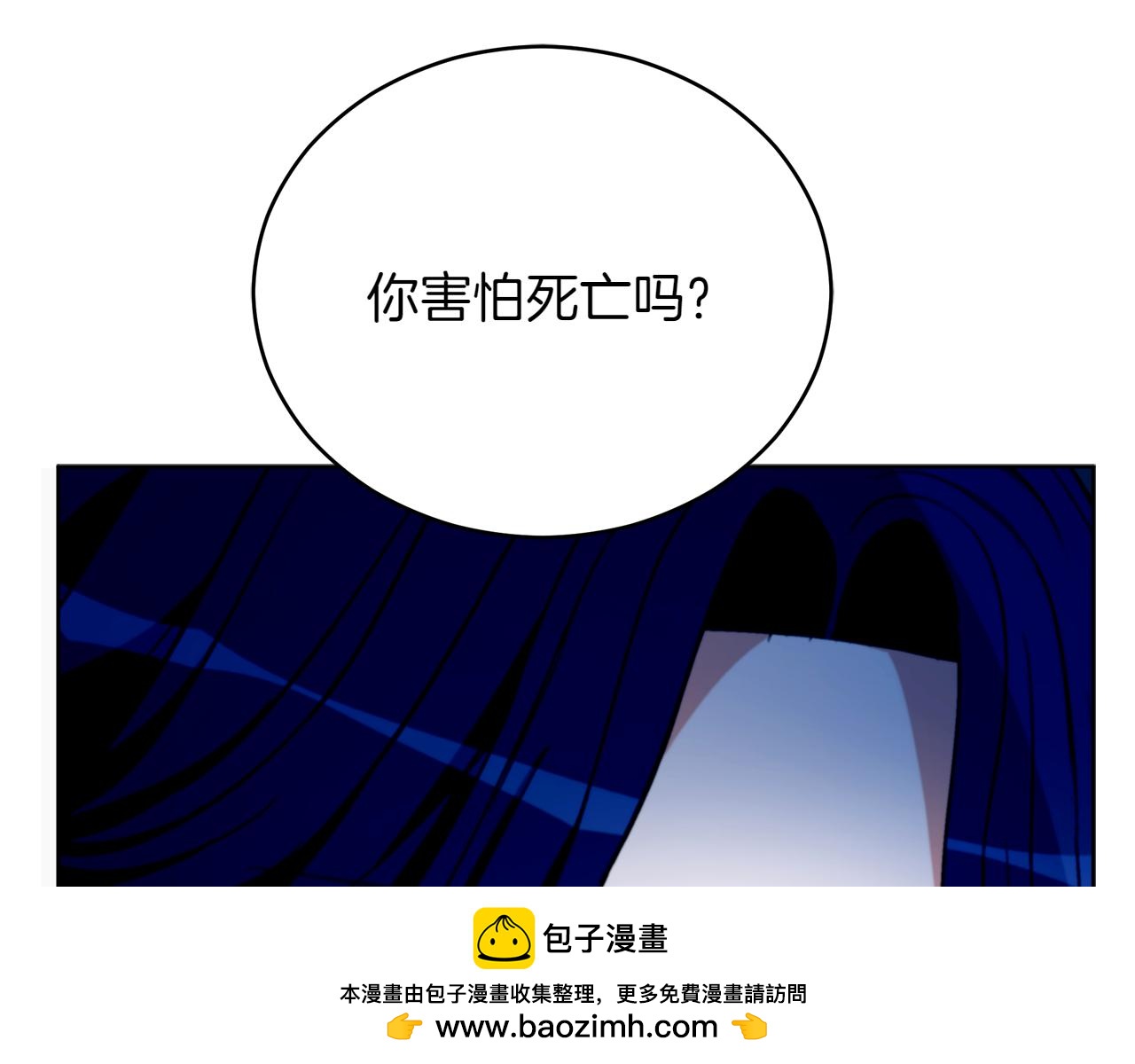 第163话 想成为皇后103