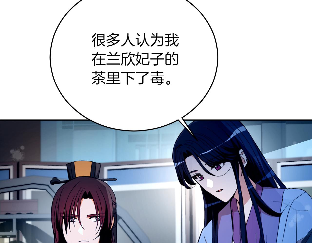 第163话 想成为皇后104