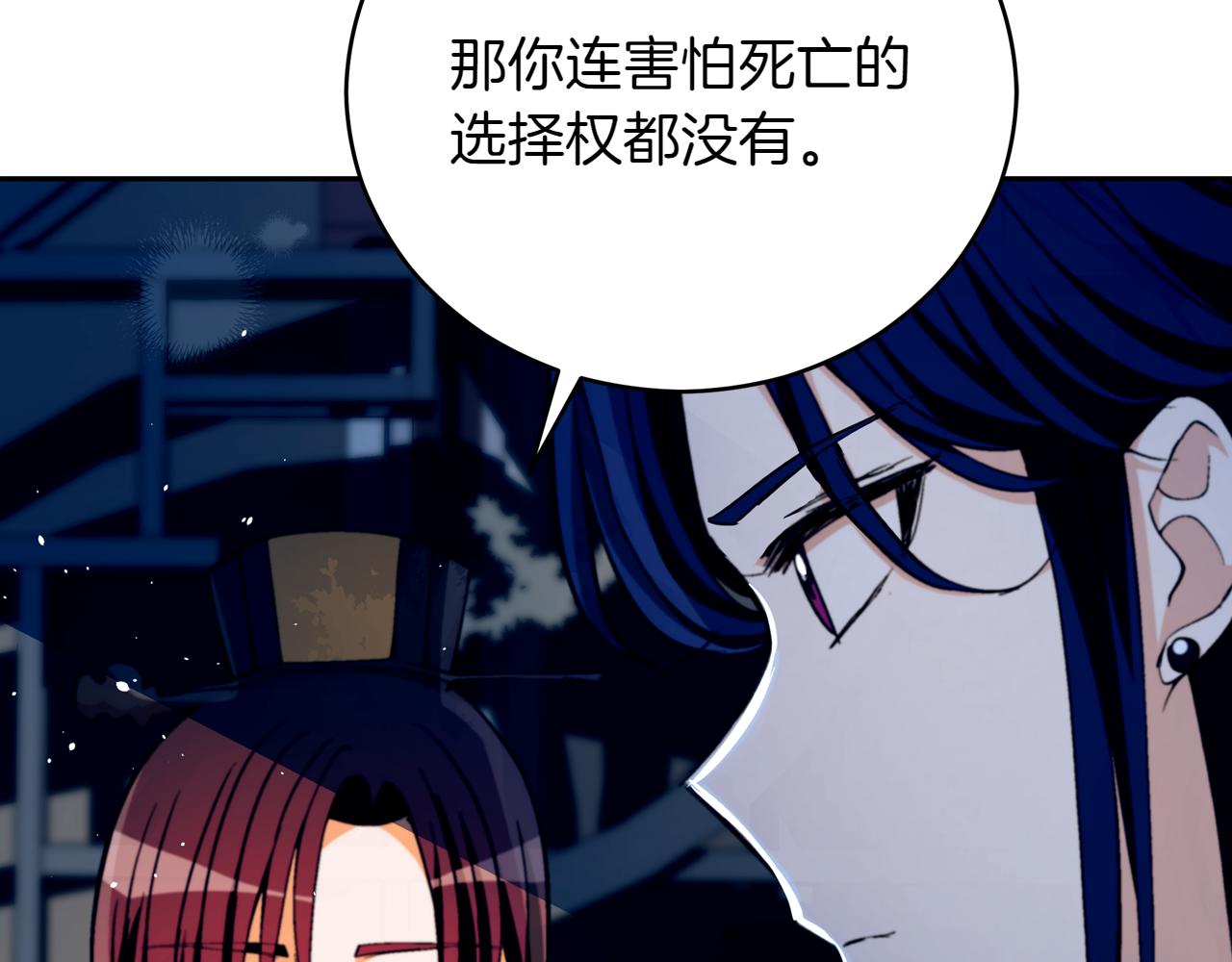 第163话 想成为皇后111