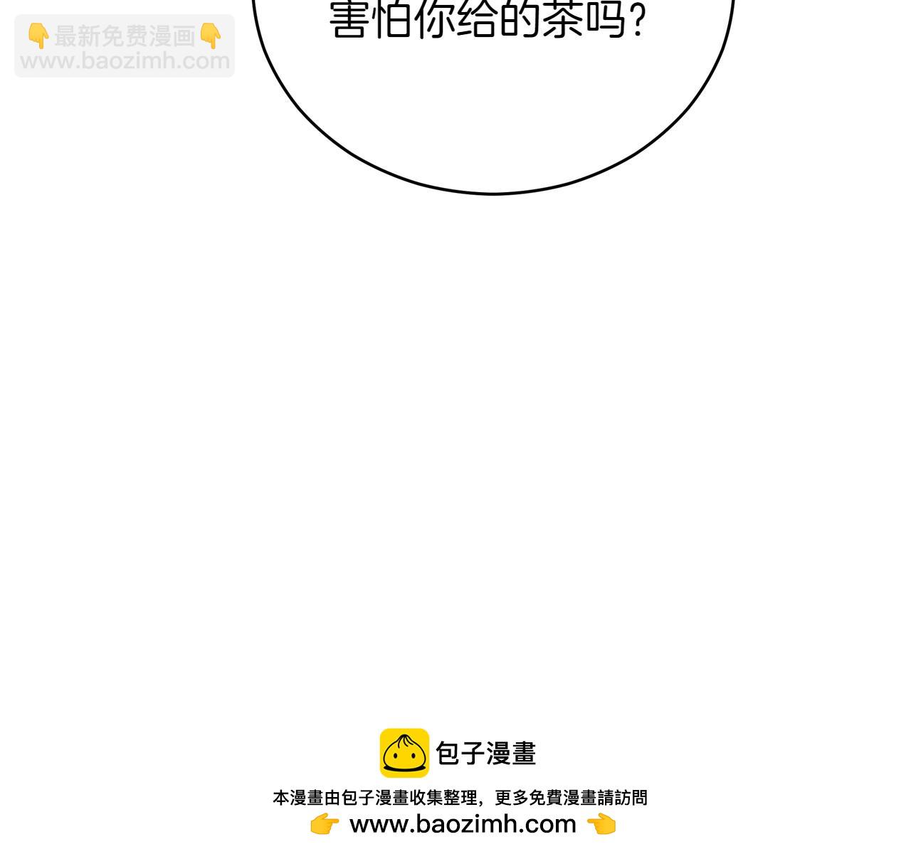 第163话 想成为皇后113