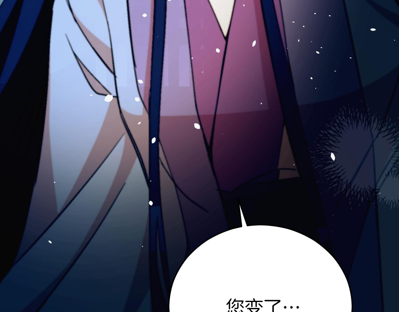 第163话 想成为皇后126