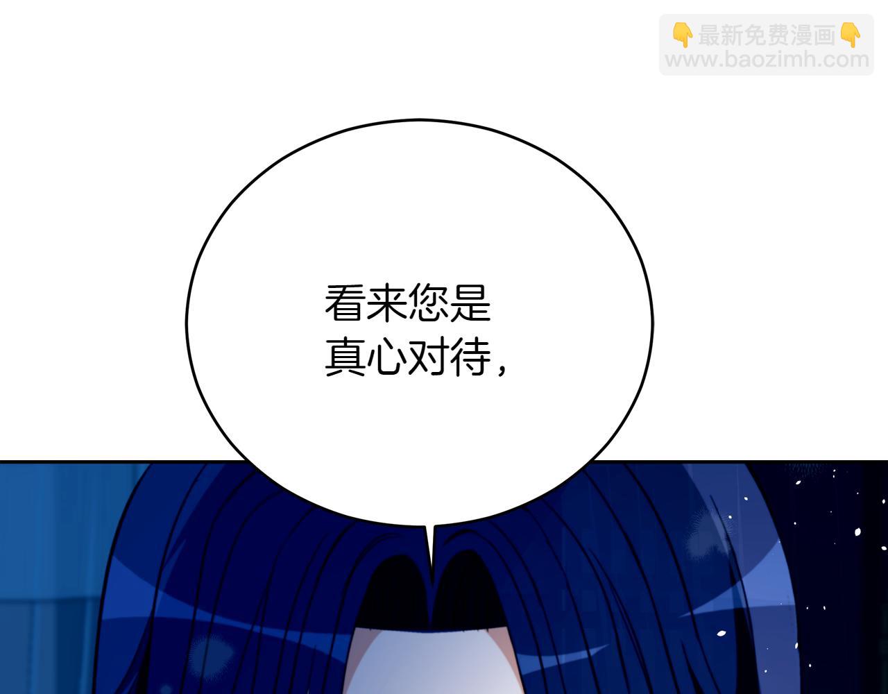 第163话 想成为皇后129