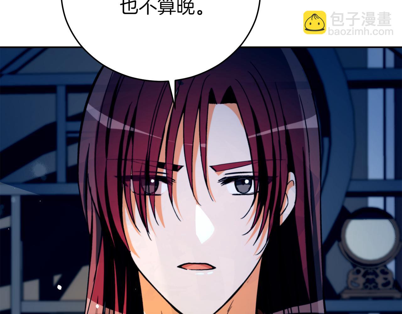 第163话 想成为皇后134