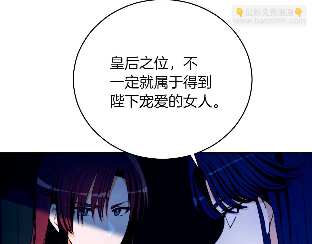 第163话 想成为皇后138