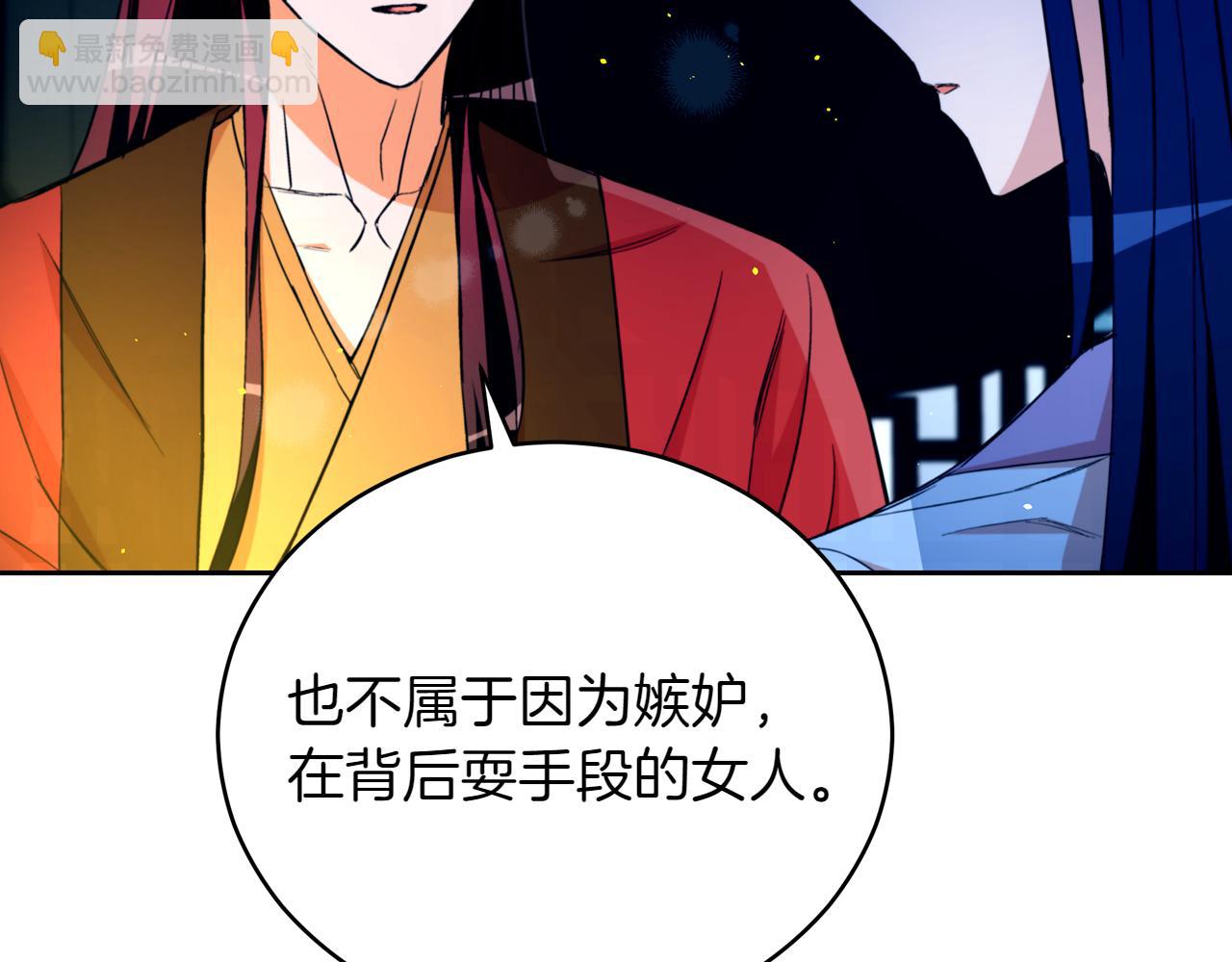 第163话 想成为皇后139