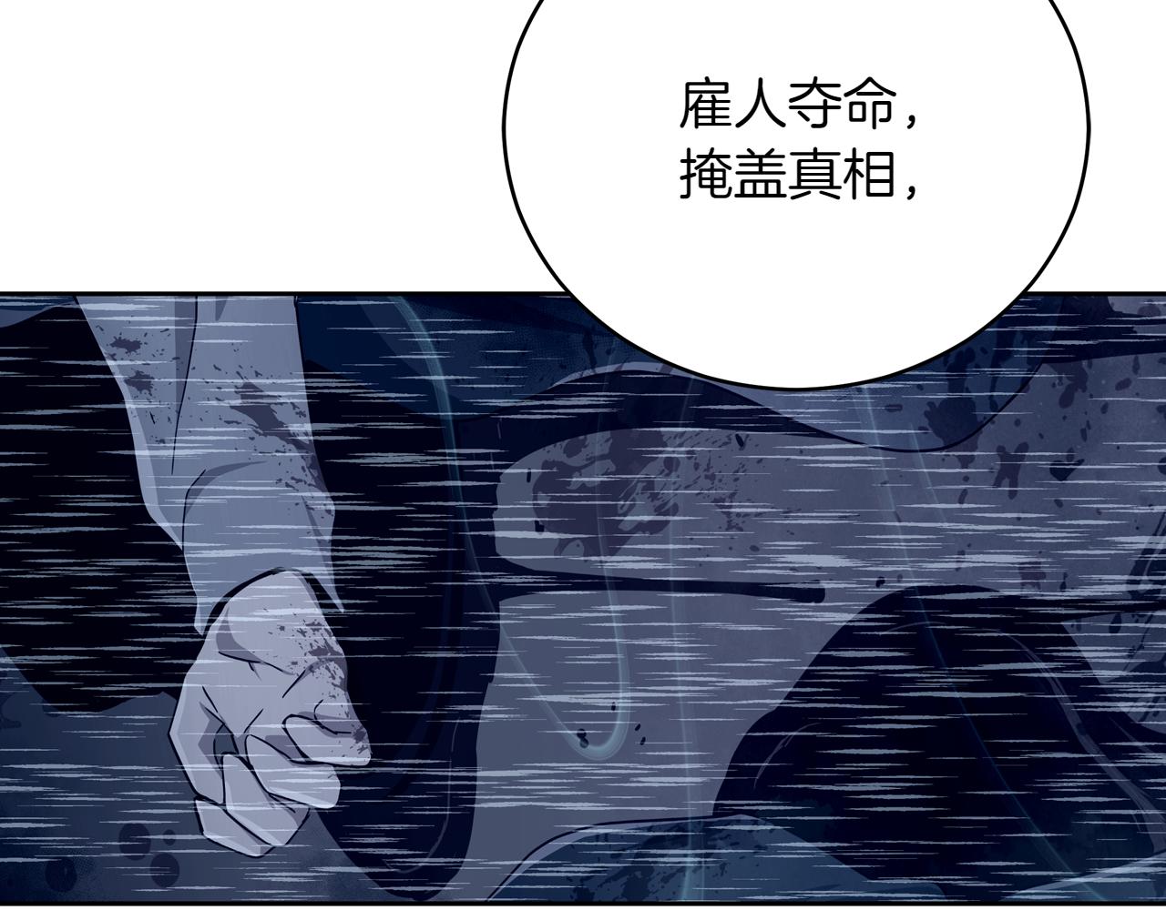 第163话 想成为皇后143