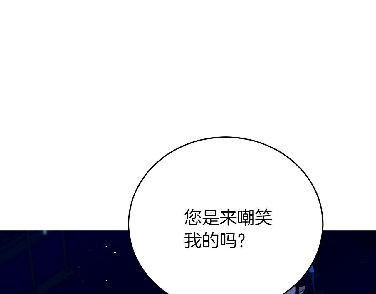第163话 想成为皇后150