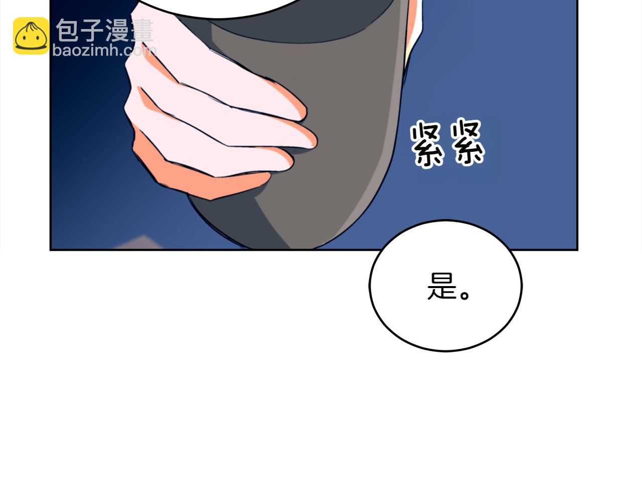 第163话 想成为皇后158