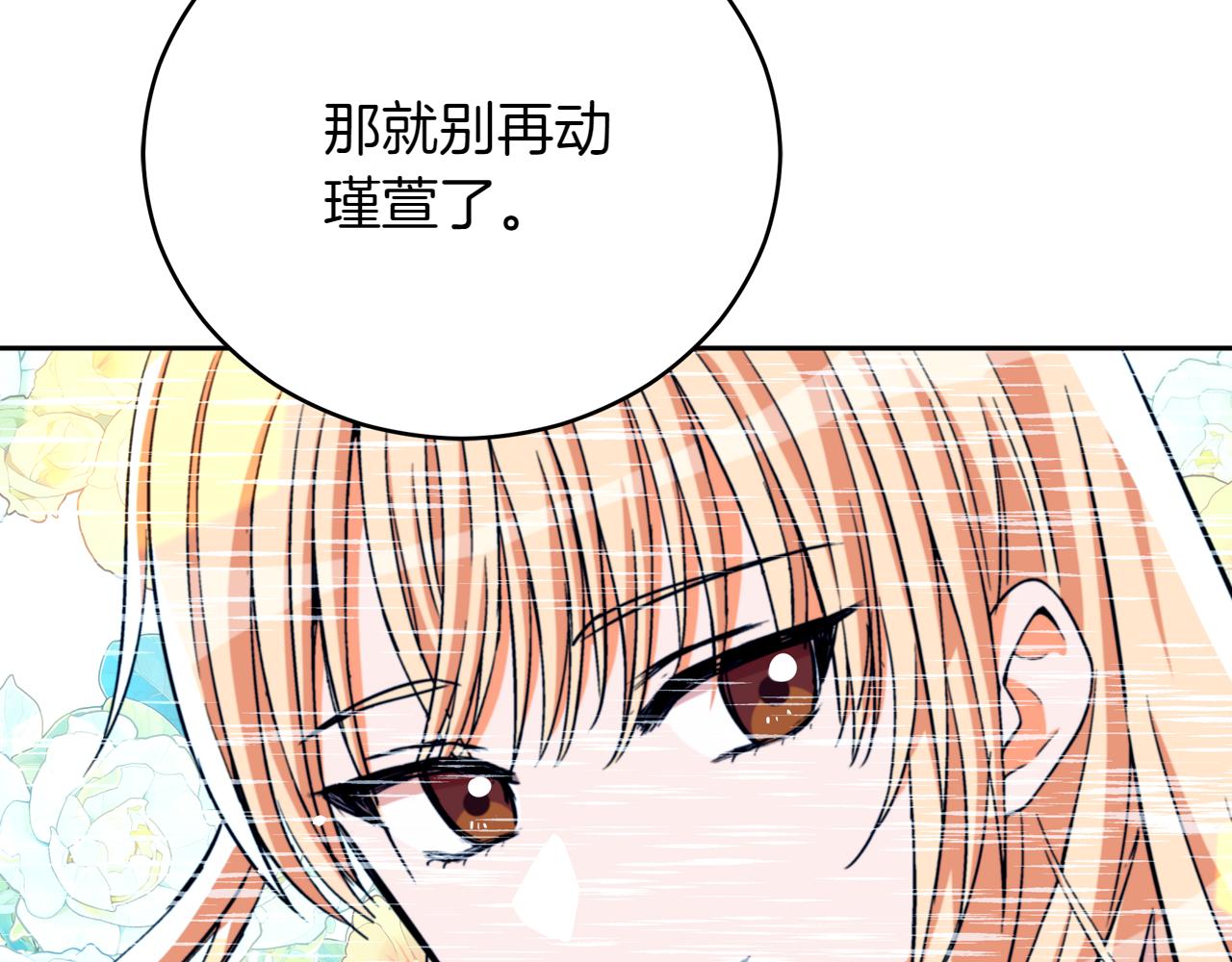 第163话 想成为皇后160