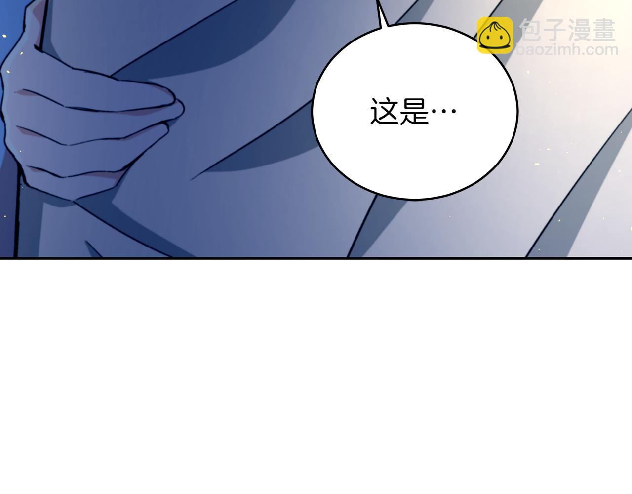 第163话 想成为皇后173