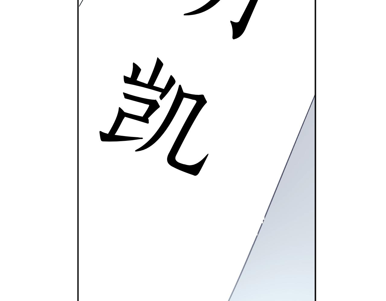 第163话 想成为皇后180