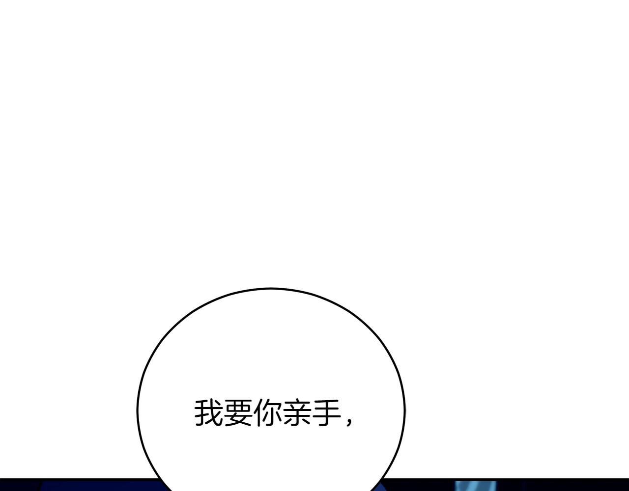 第163话 想成为皇后182