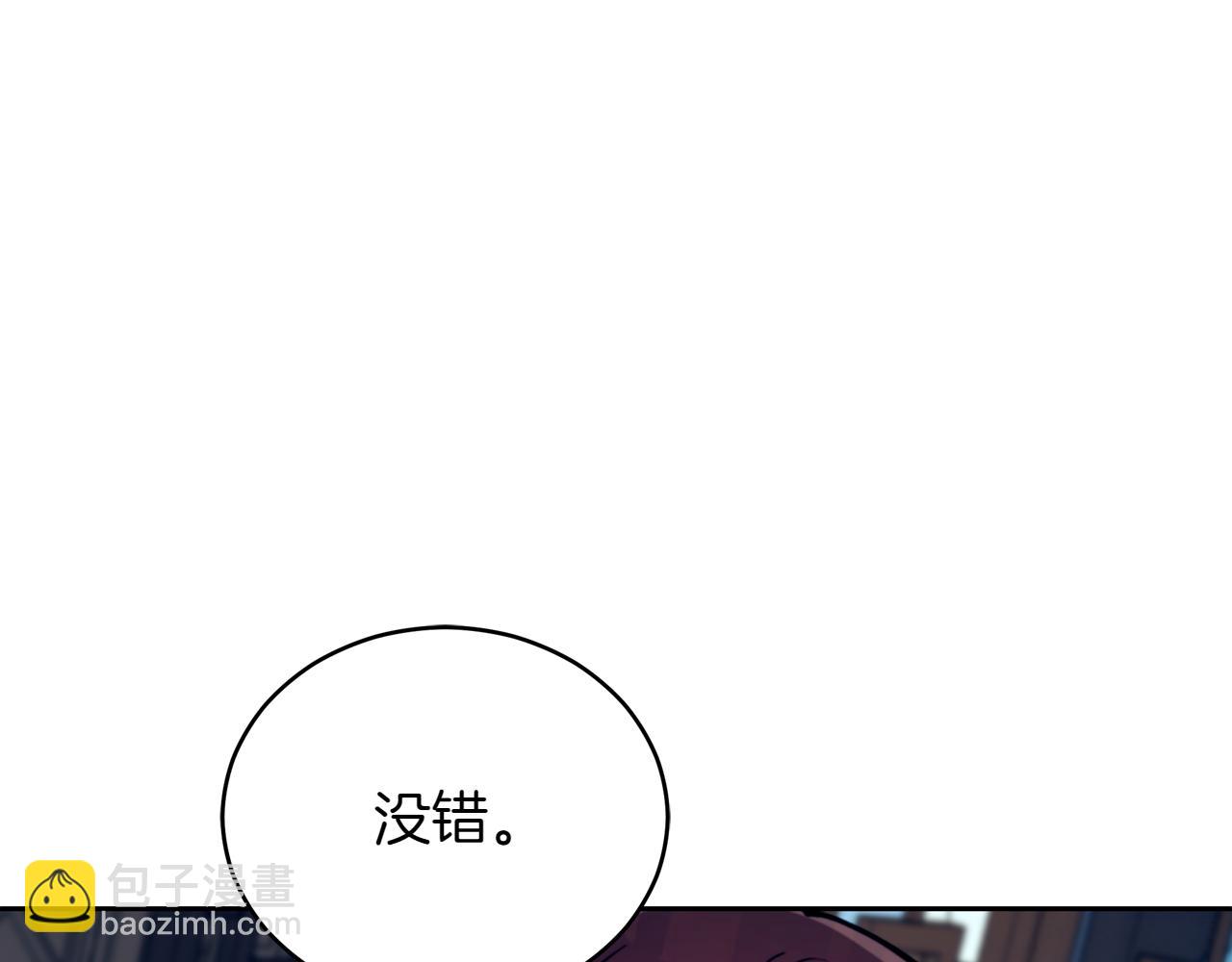 第163话 想成为皇后193