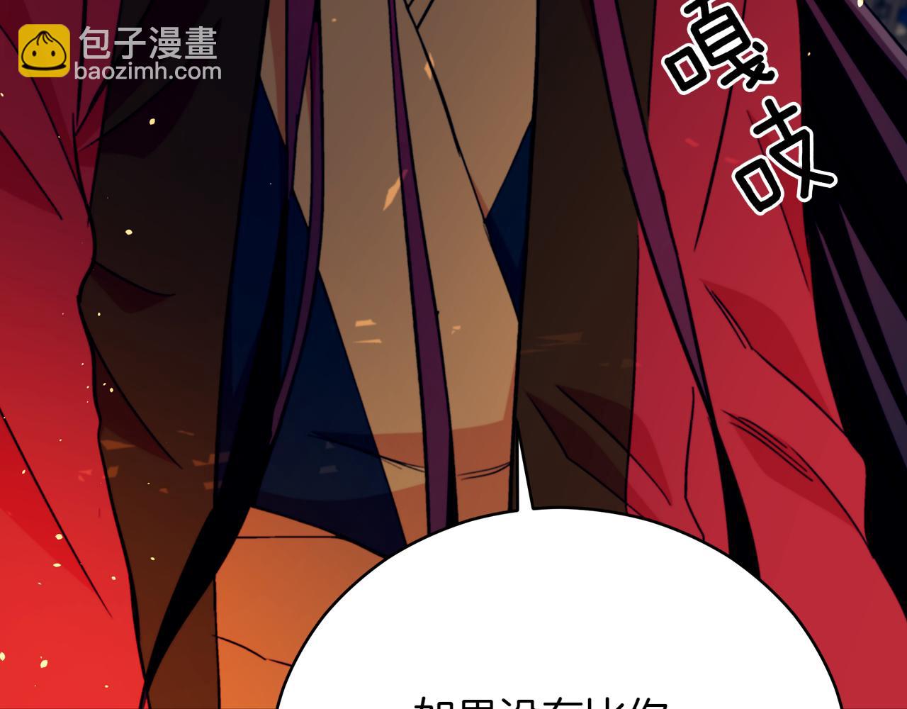 第163话 想成为皇后195