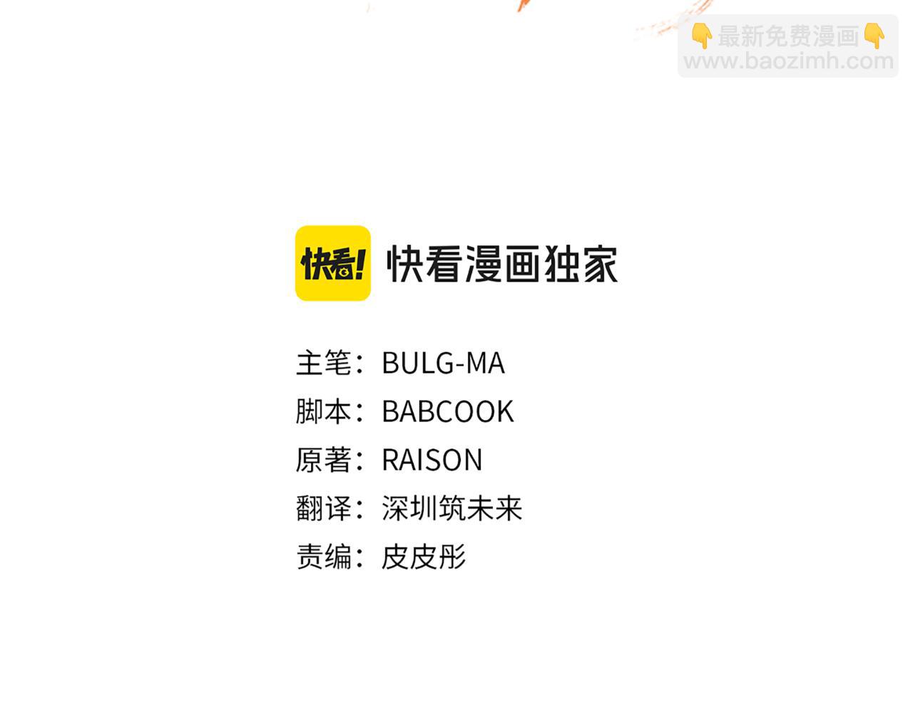 第163话 想成为皇后2