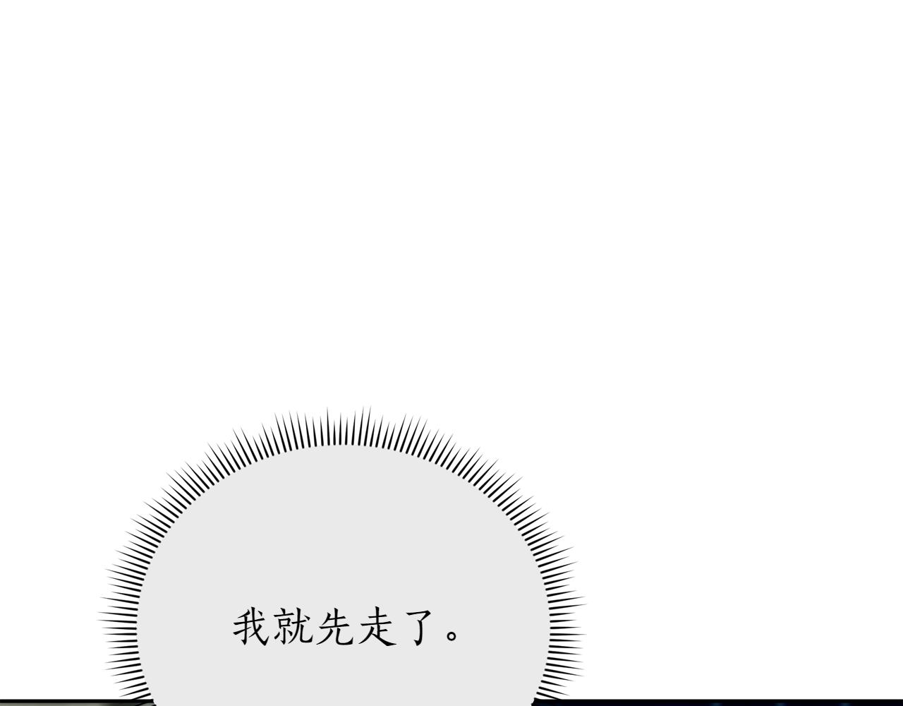 第163话 想成为皇后204