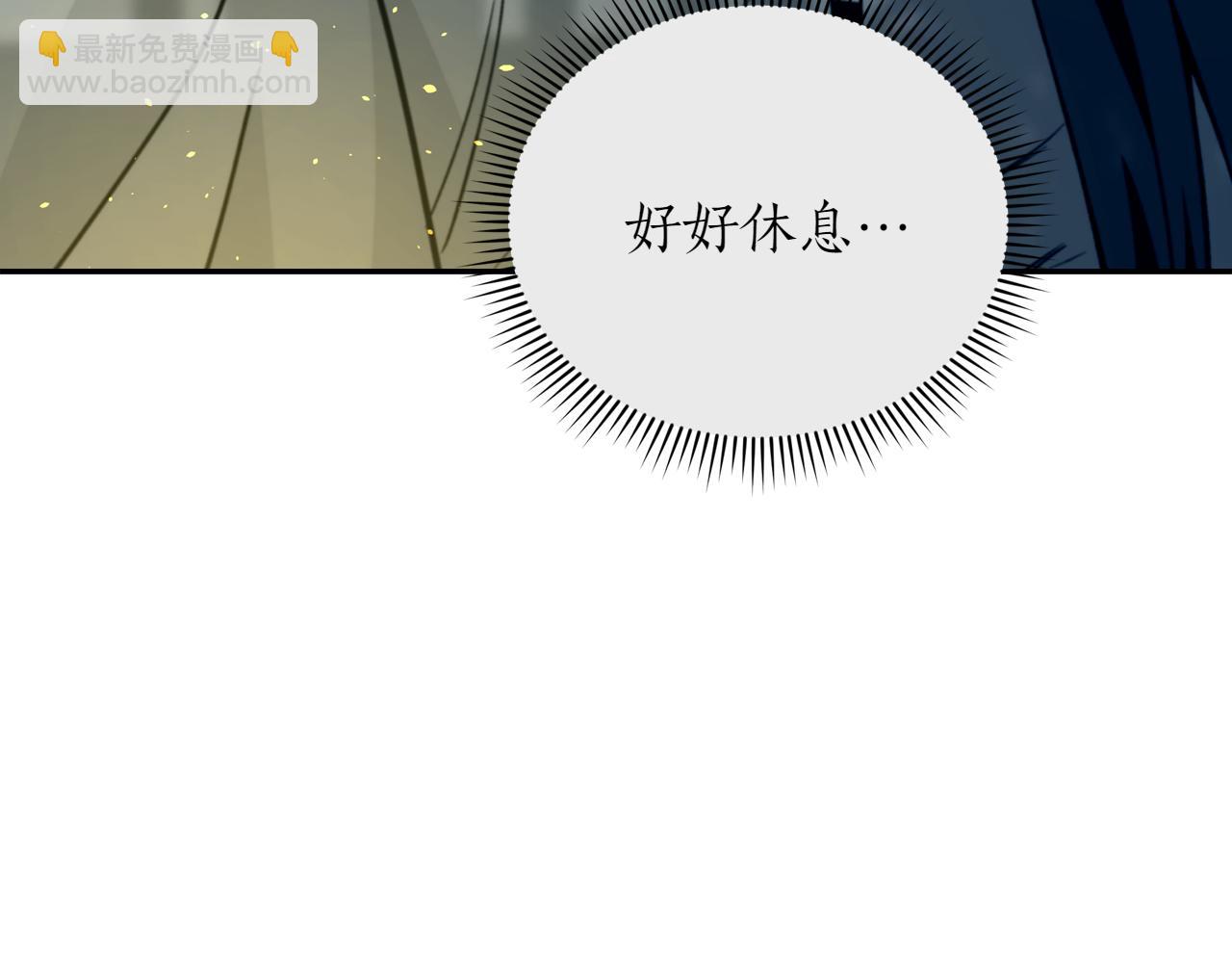 第163话 想成为皇后207