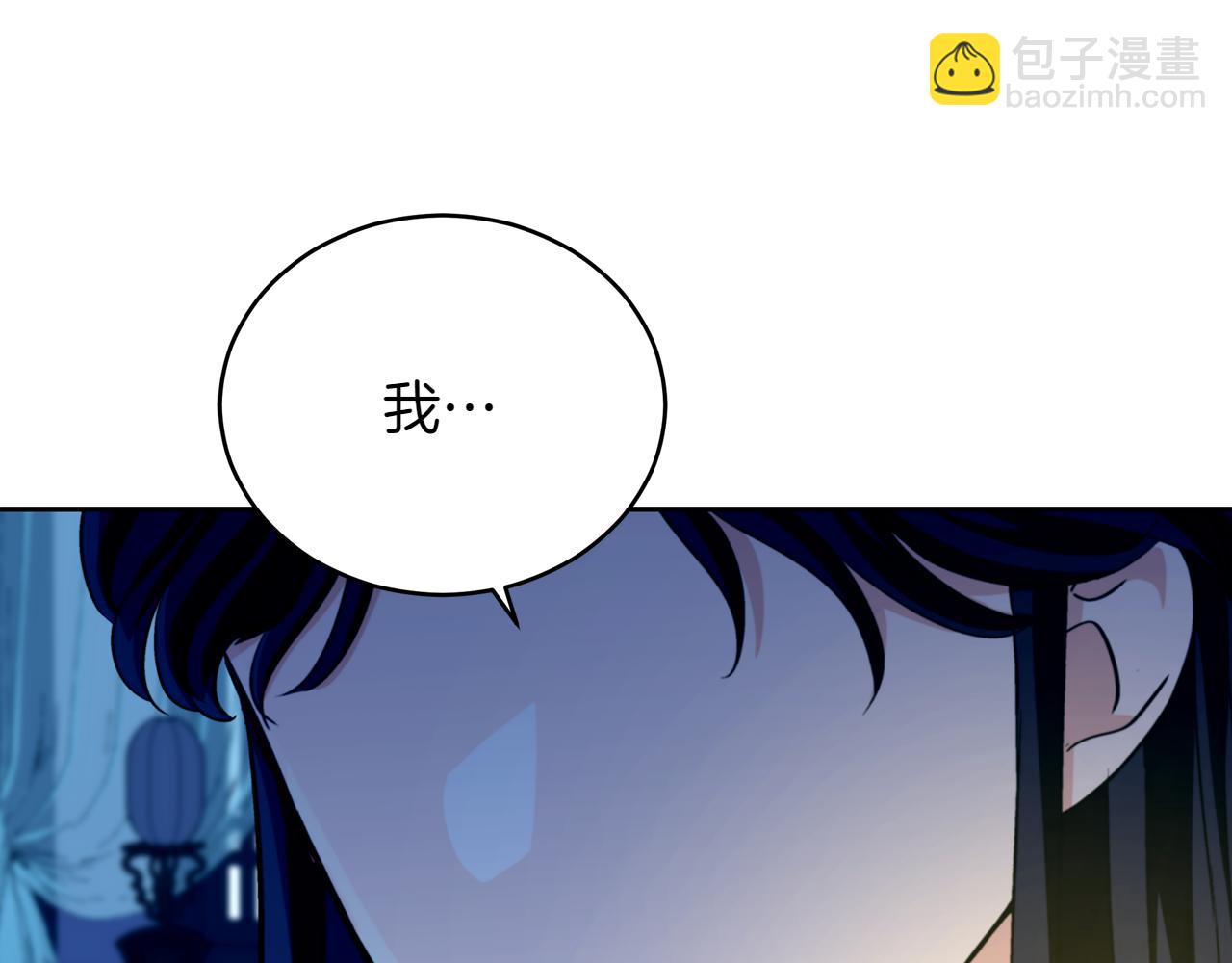 第163话 想成为皇后216