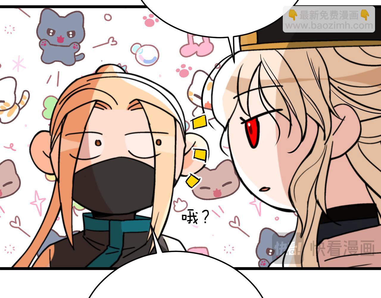 第163话 想成为皇后22