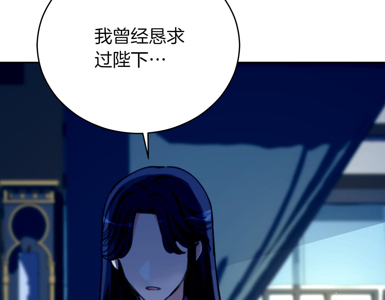 第163话 想成为皇后222