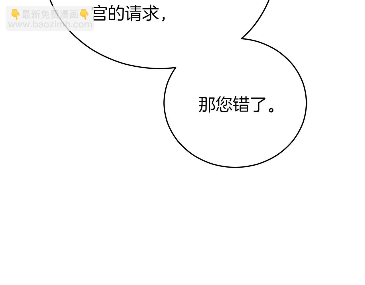 第163话 想成为皇后224