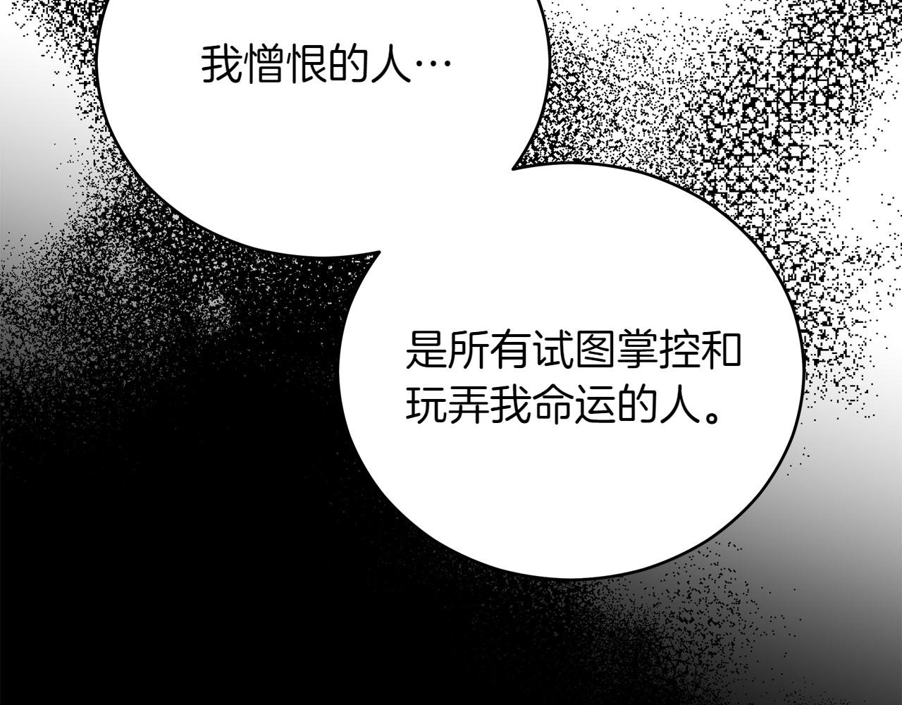 第163话 想成为皇后226