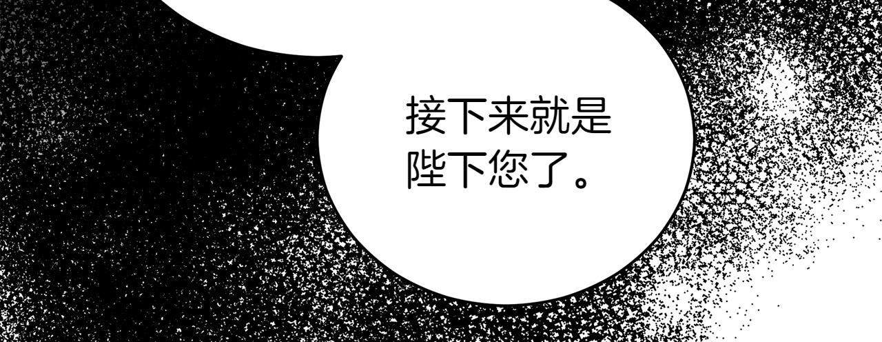 第163话 想成为皇后229