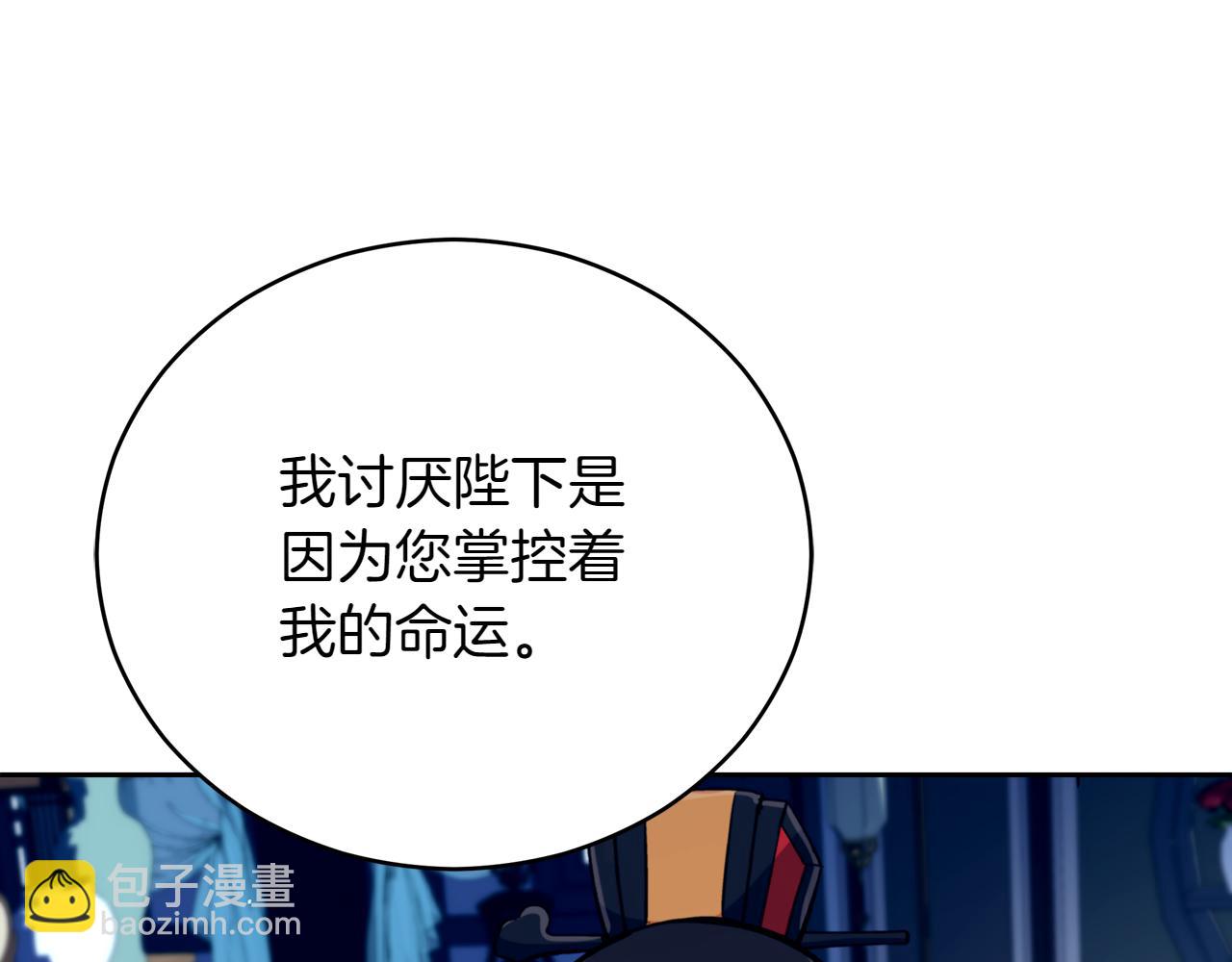 第163话 想成为皇后231