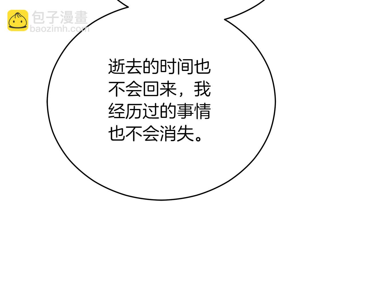 第163话 想成为皇后237