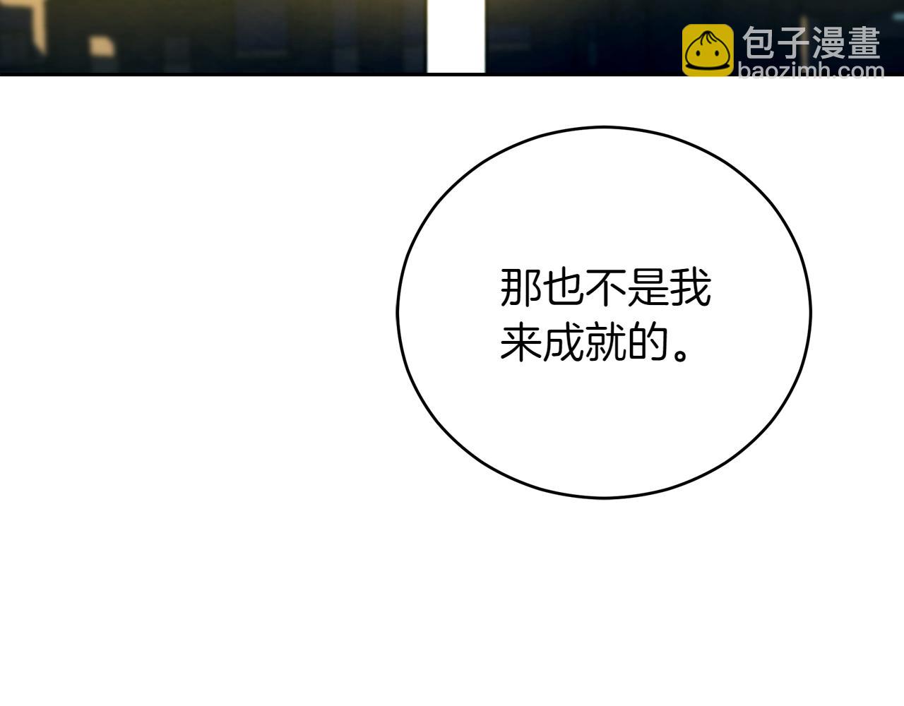 第163话 想成为皇后240