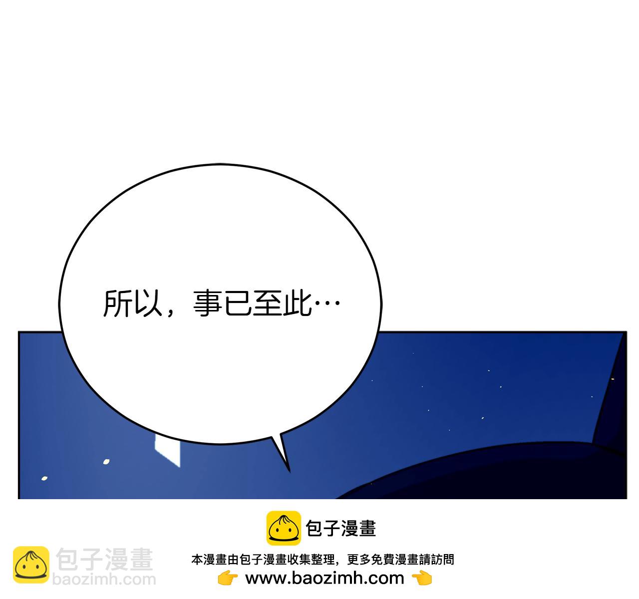 第163话 想成为皇后244
