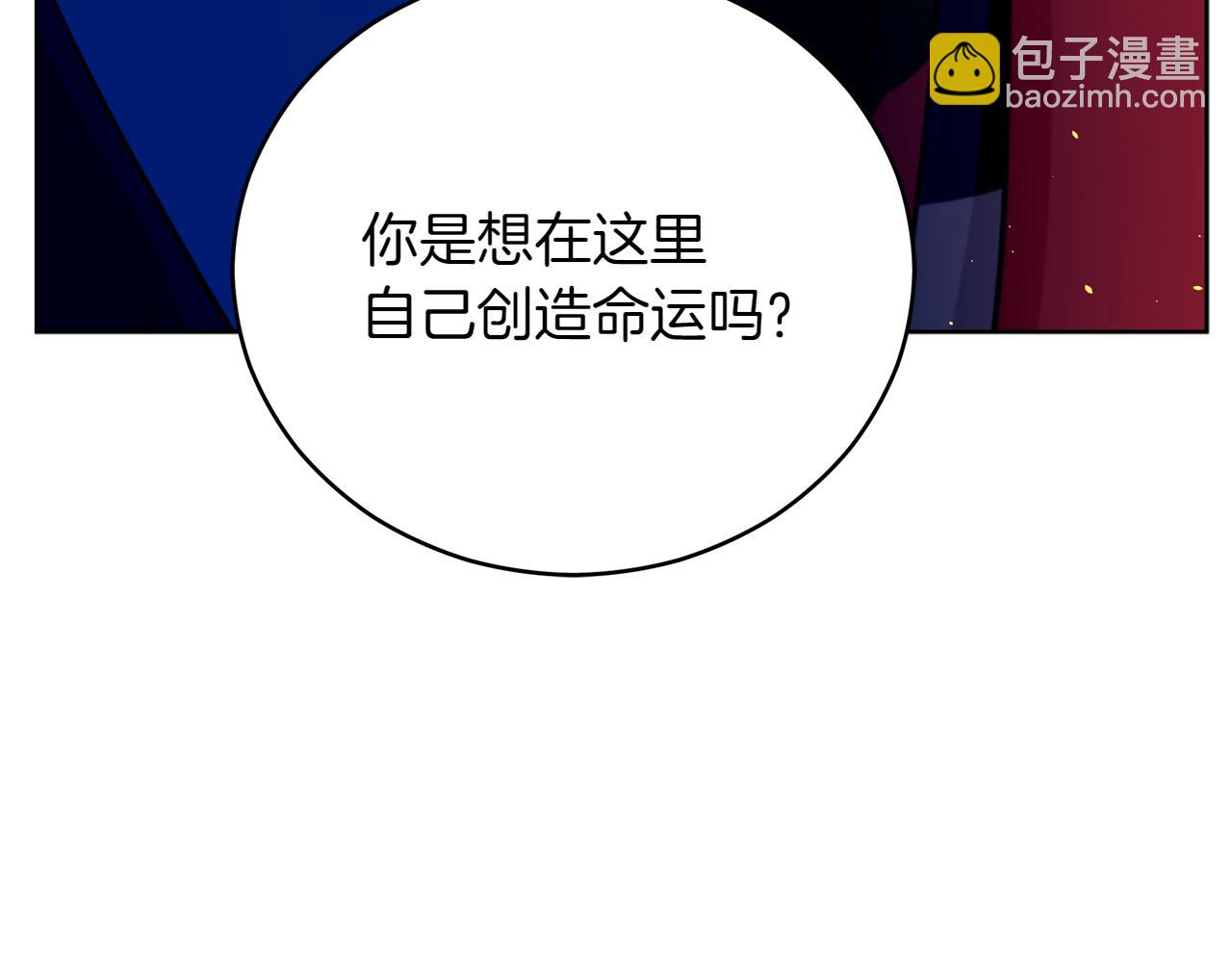 第163话 想成为皇后247