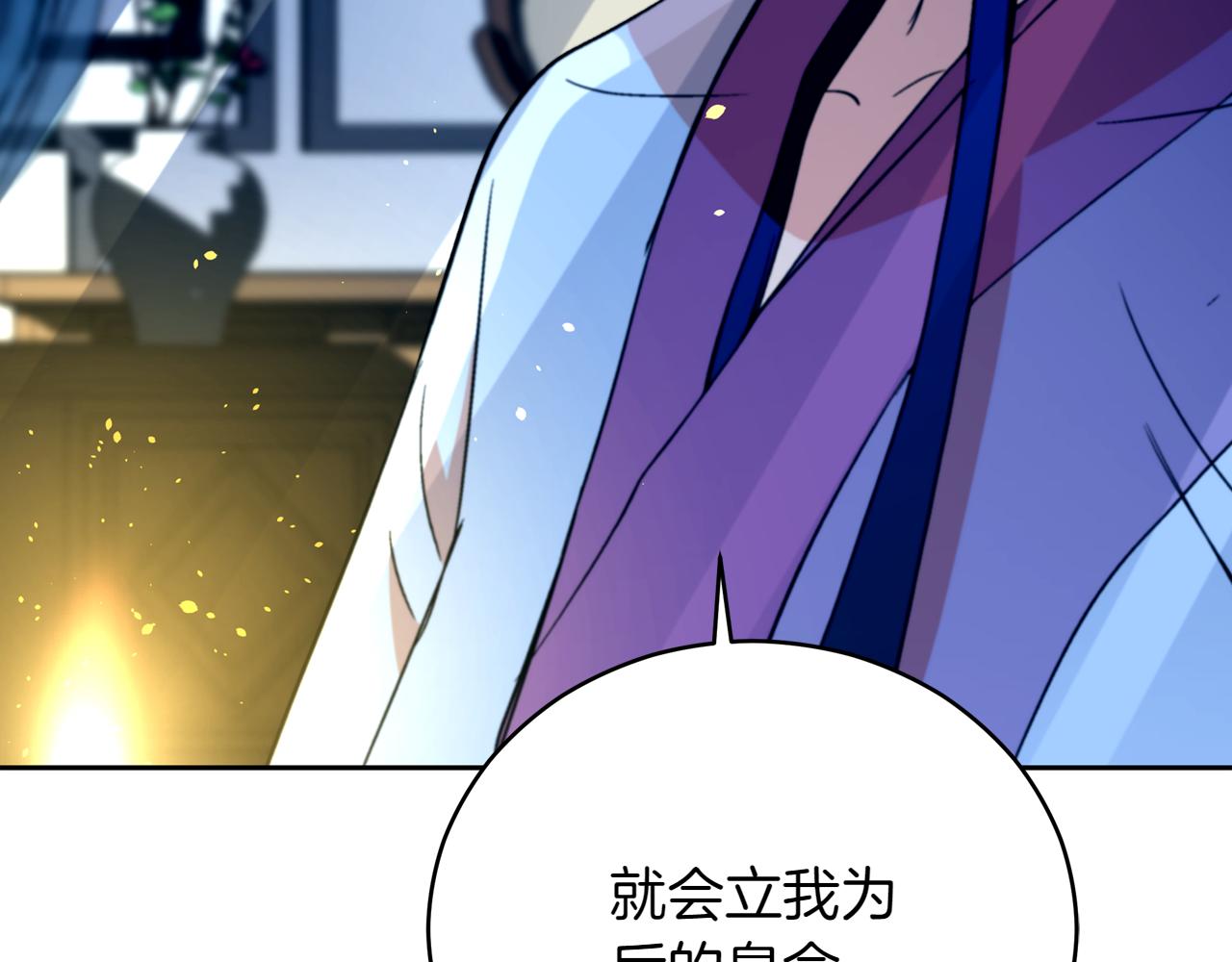 第163话 想成为皇后254