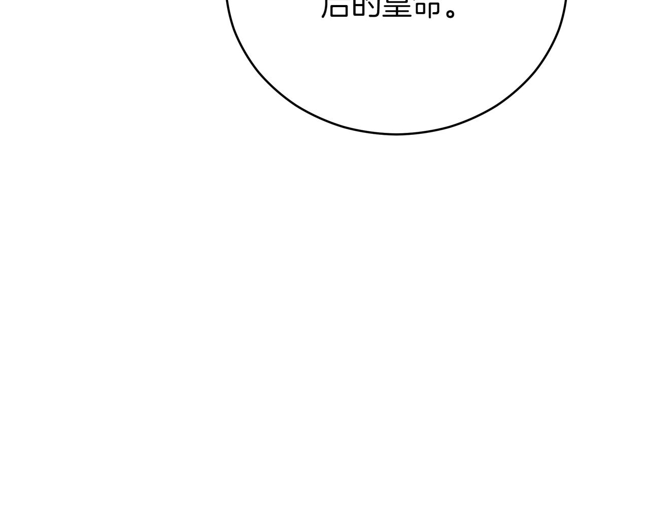 第163话 想成为皇后255